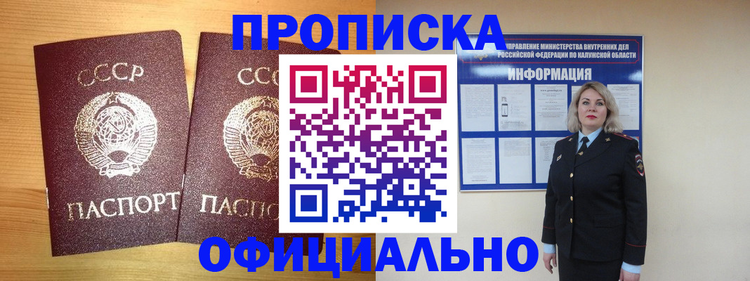 форма 3 в Суворове